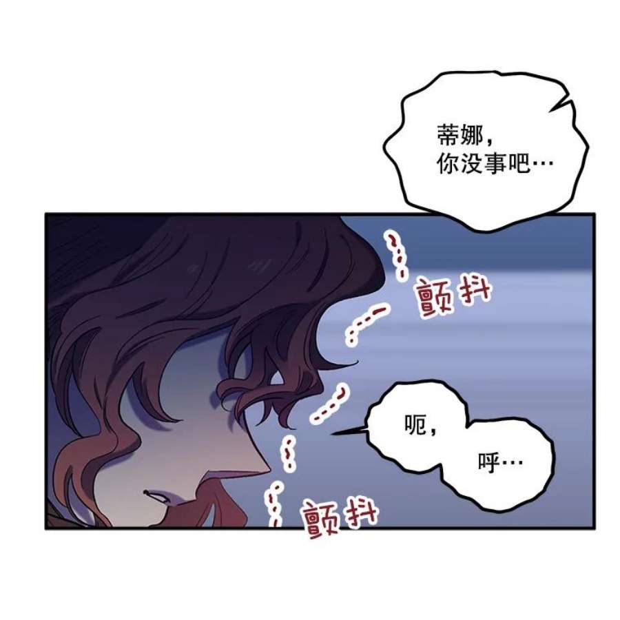 幸运还是不幸23.书房