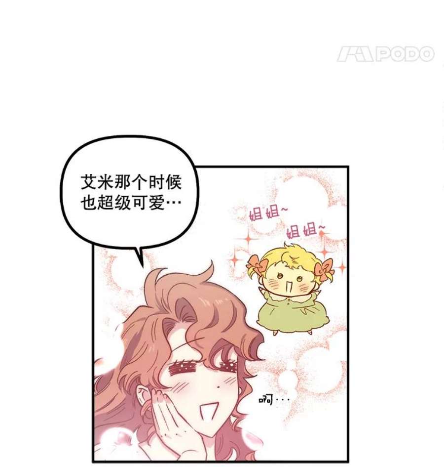 幸运还是不幸23.书房