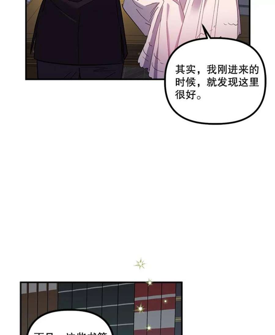 幸运还是不幸23.书房