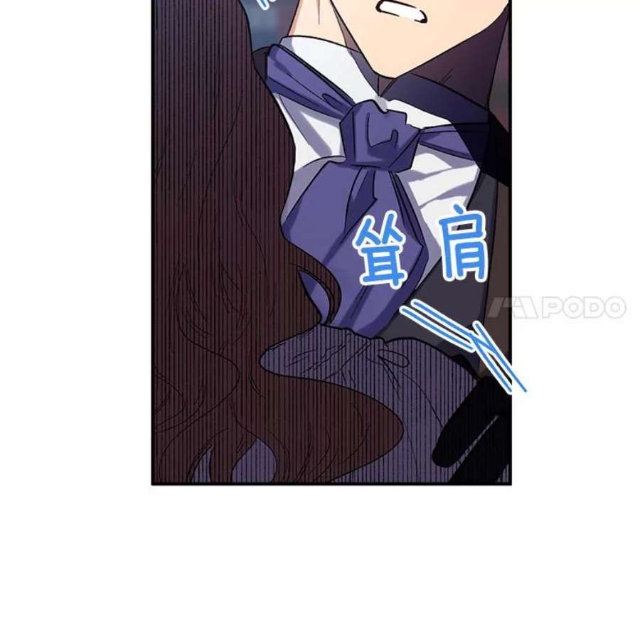 幸运还是不幸23.书房