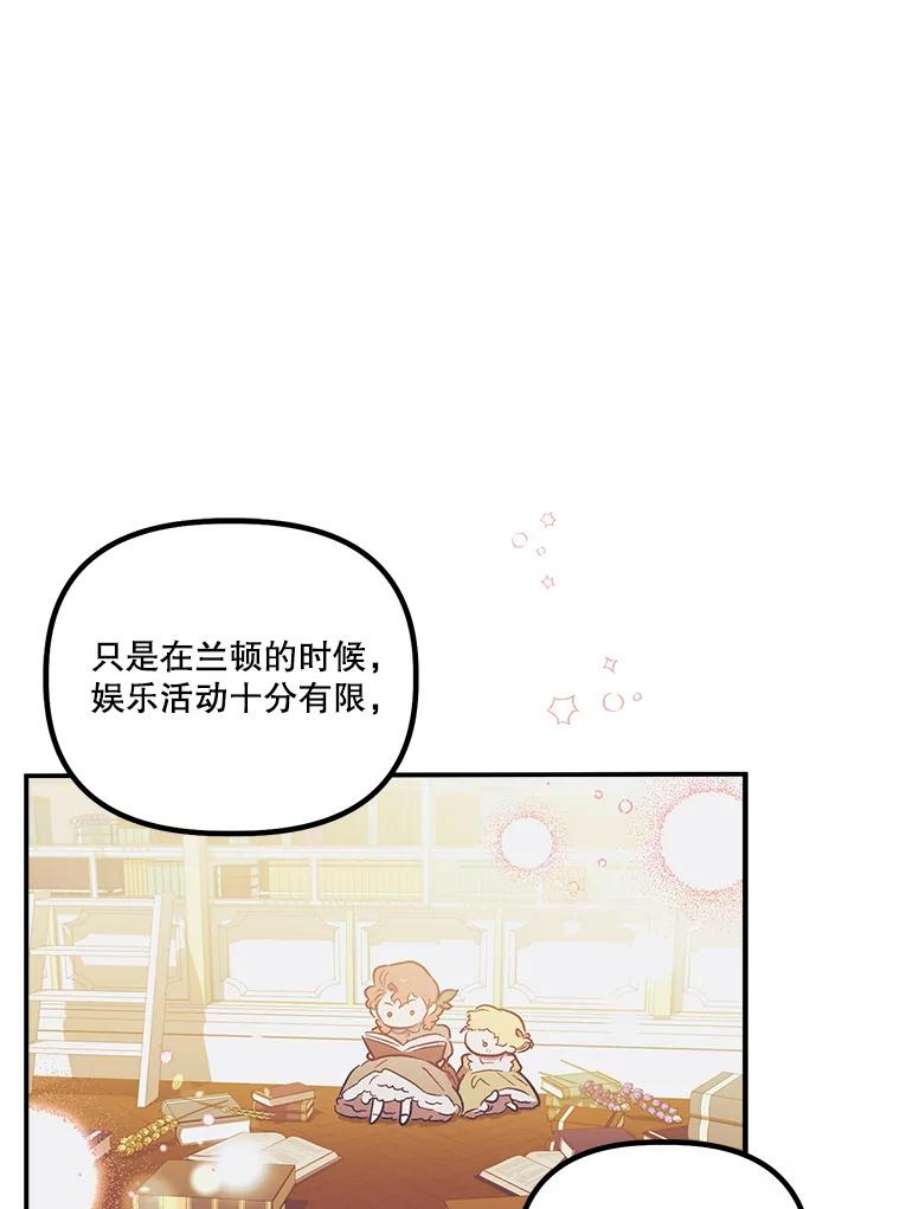 幸运还是不幸23.书房
