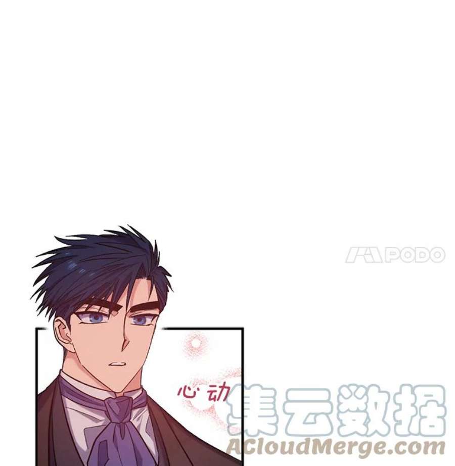 幸运还是不幸23.书房