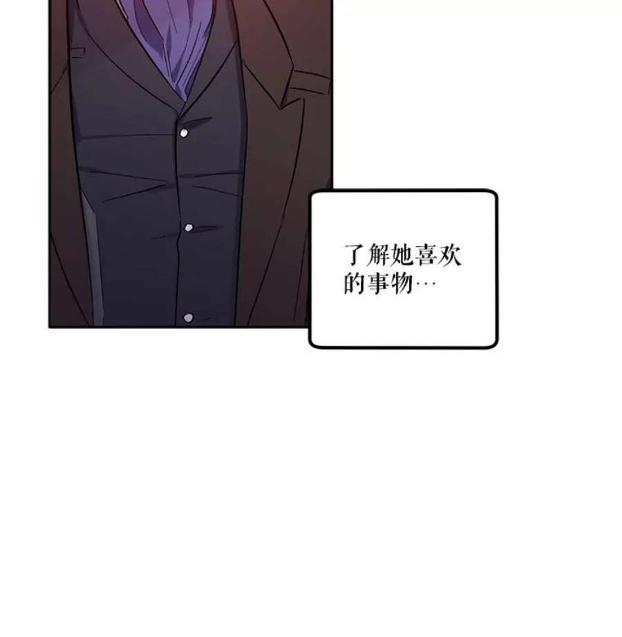 幸运还是不幸23.书房