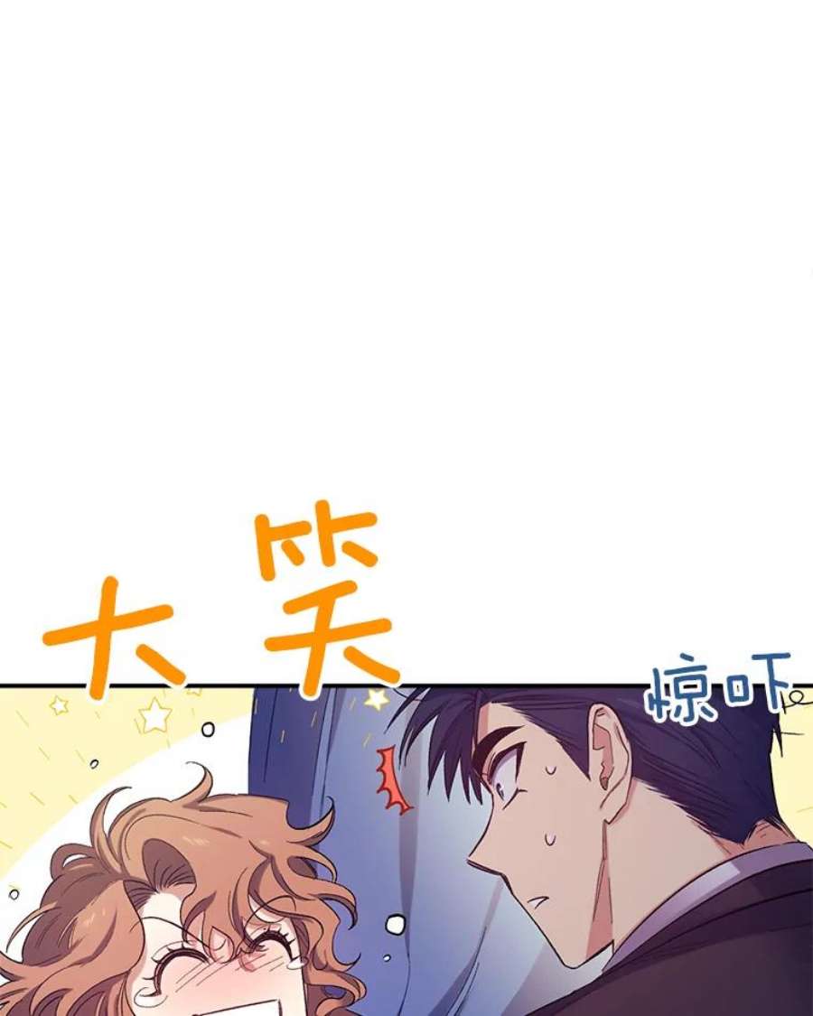 幸运还是不幸23.书房