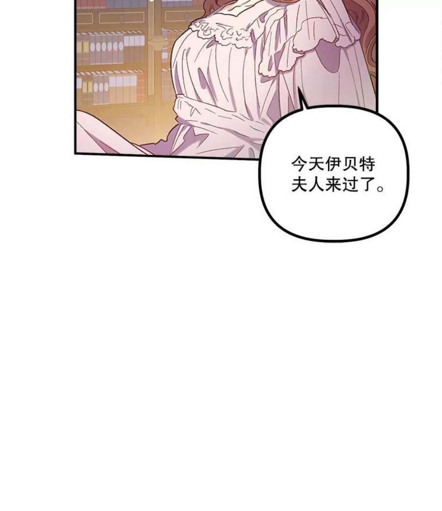 幸运还是不幸23.书房