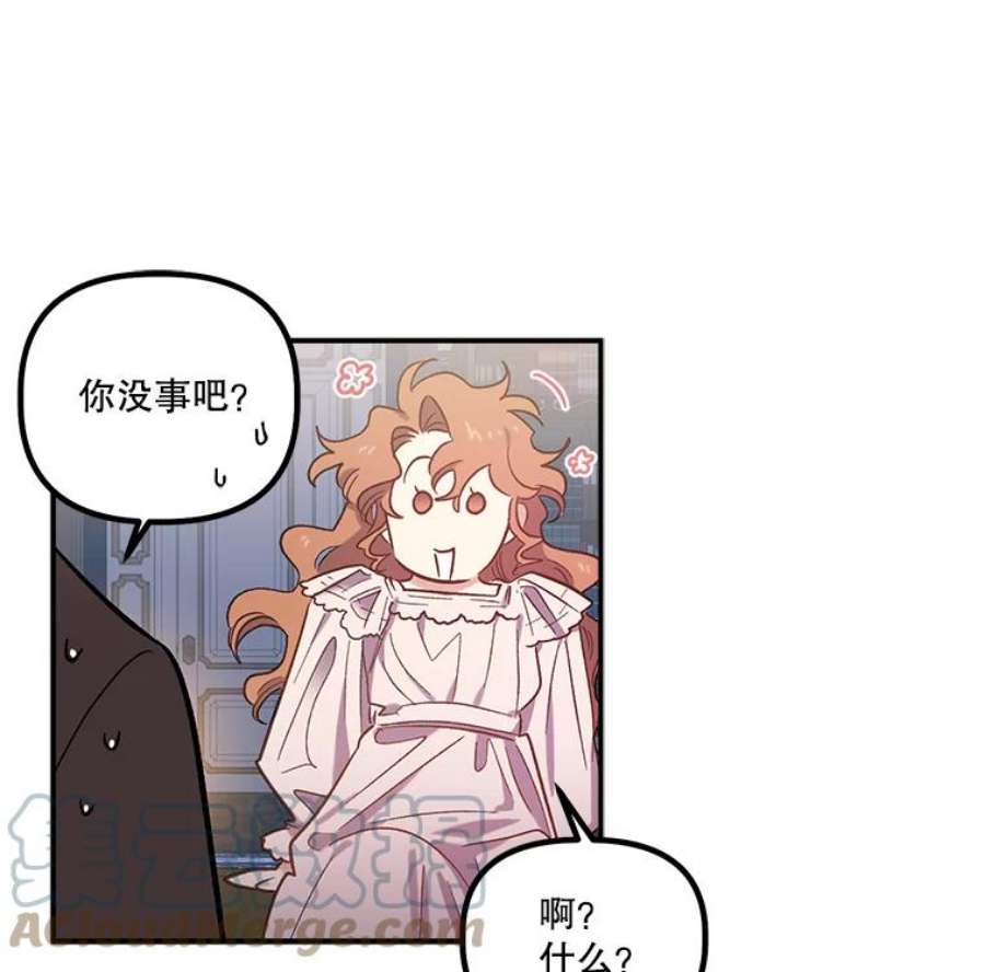 幸运还是不幸23.书房