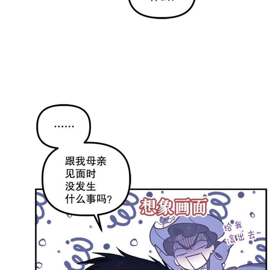 幸运还是不幸23.书房