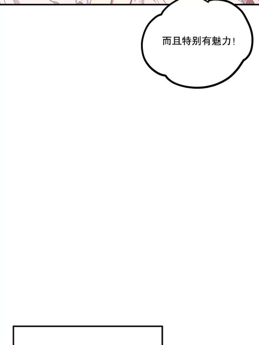 幸运还是不幸23.书房
