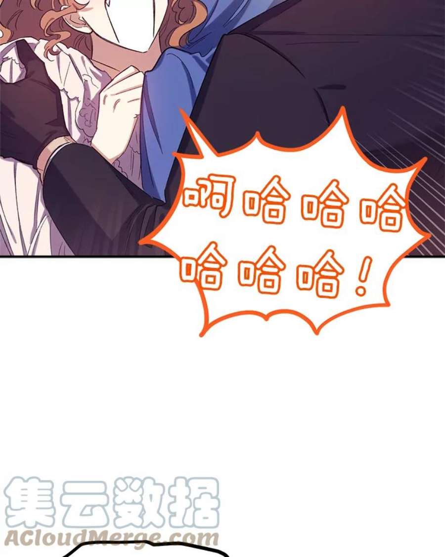 幸运还是不幸23.书房