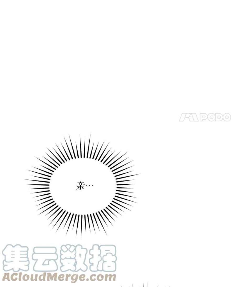幸运还是不幸23.书房