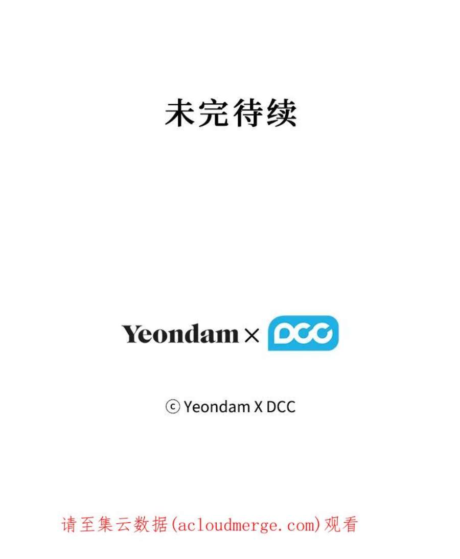幸运还是不幸23.书房