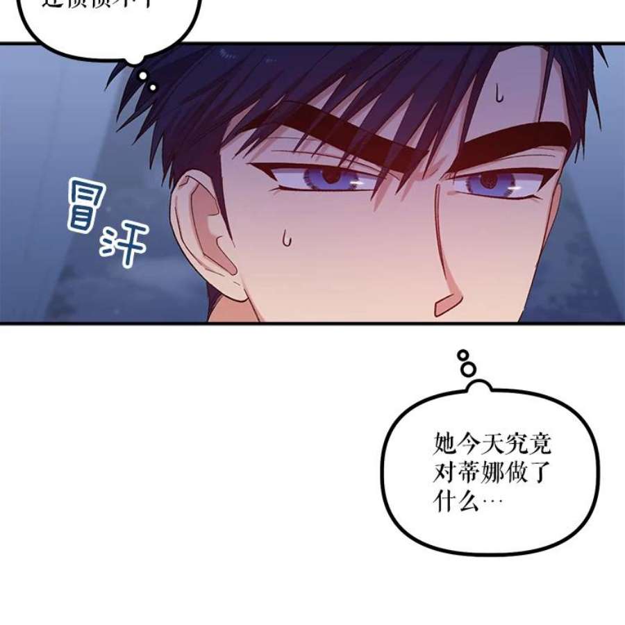 幸运还是不幸24.印象