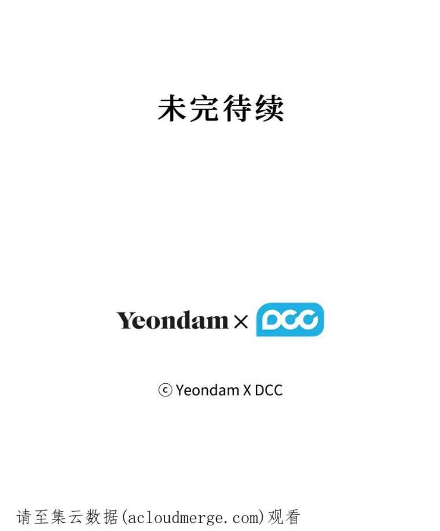 幸运还是不幸24.印象