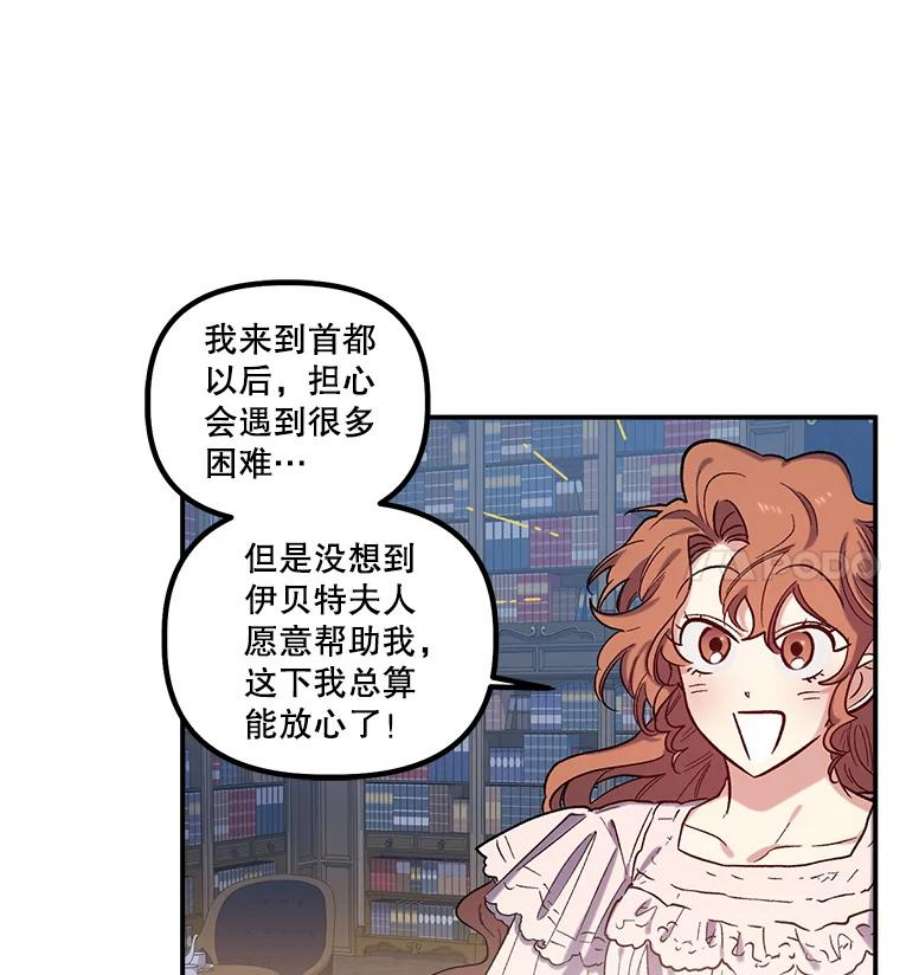 幸运还是不幸24.印象