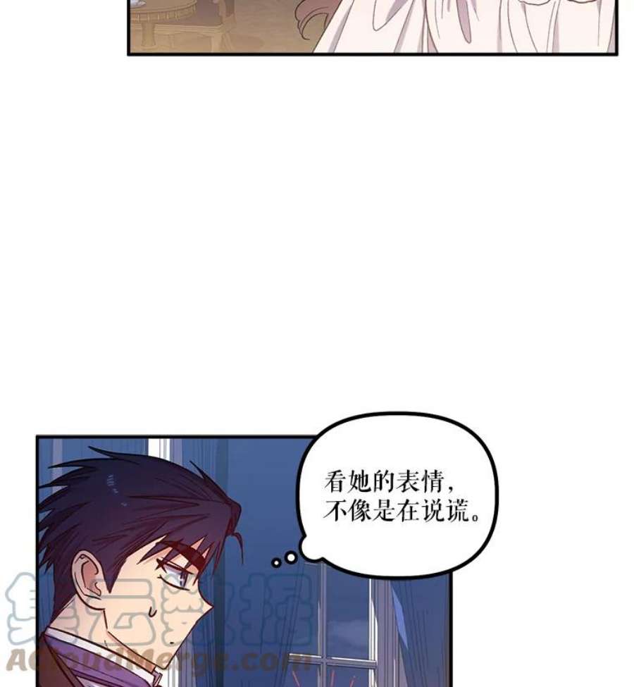 幸运还是不幸24.印象