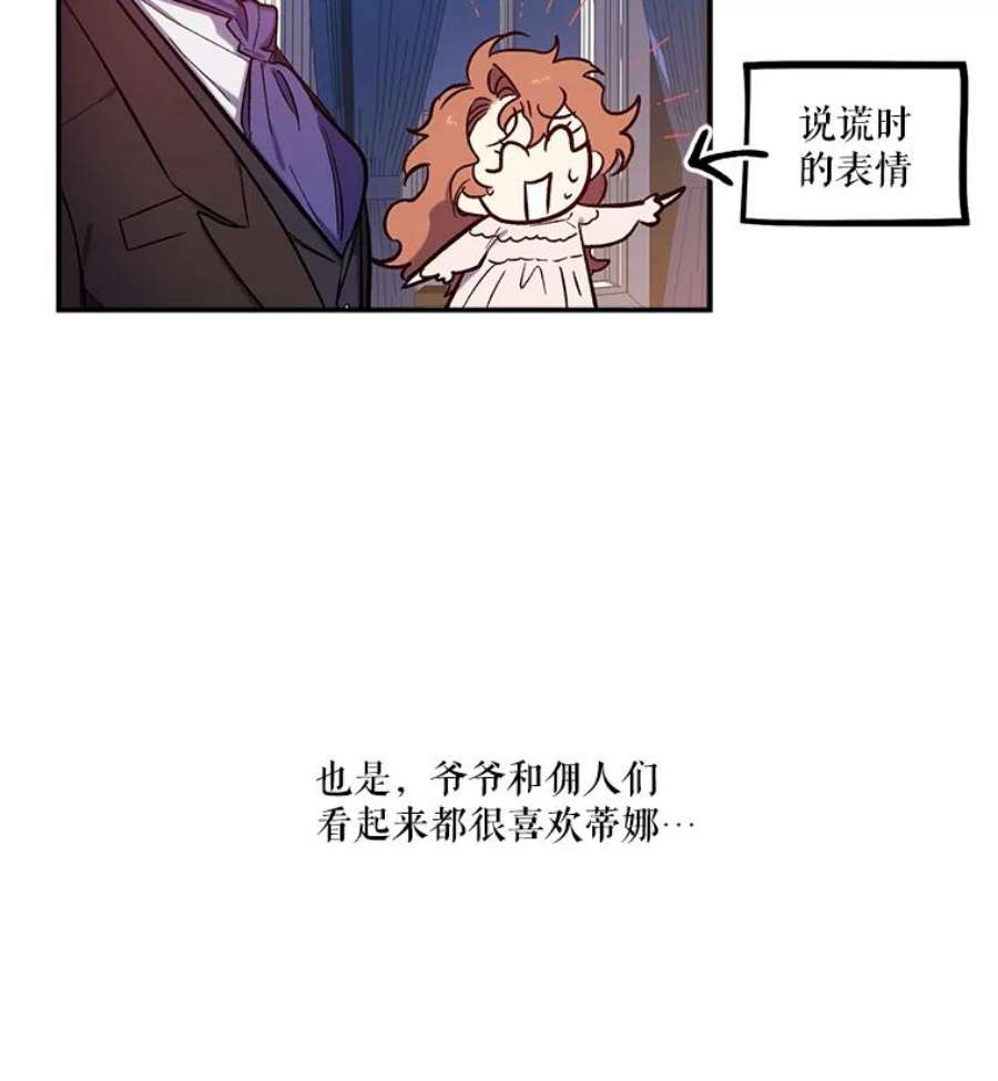 幸运还是不幸24.印象