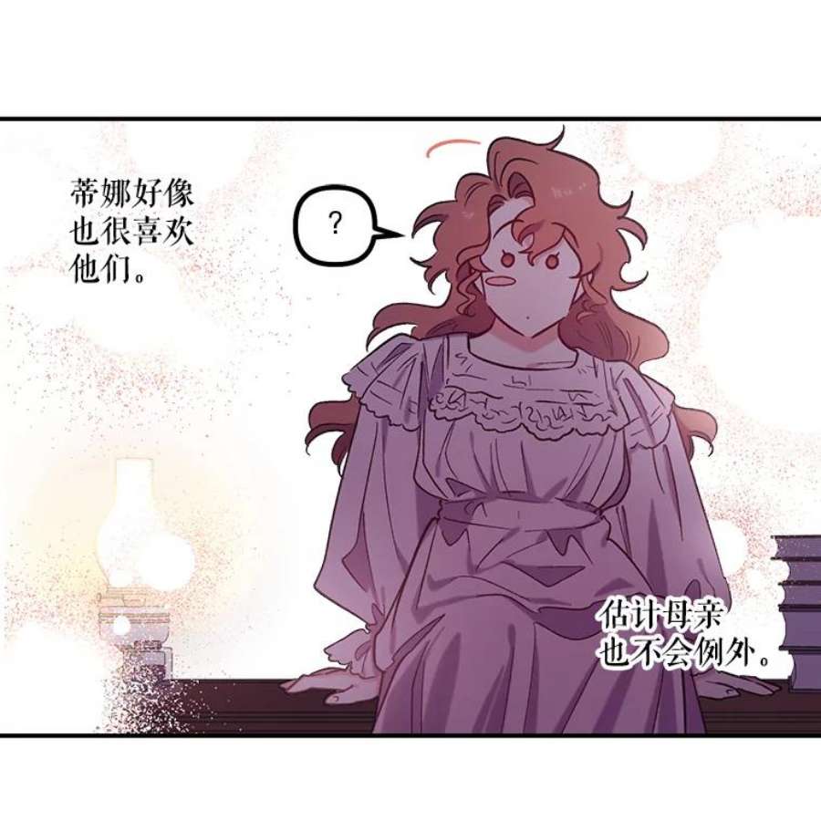 幸运还是不幸24.印象