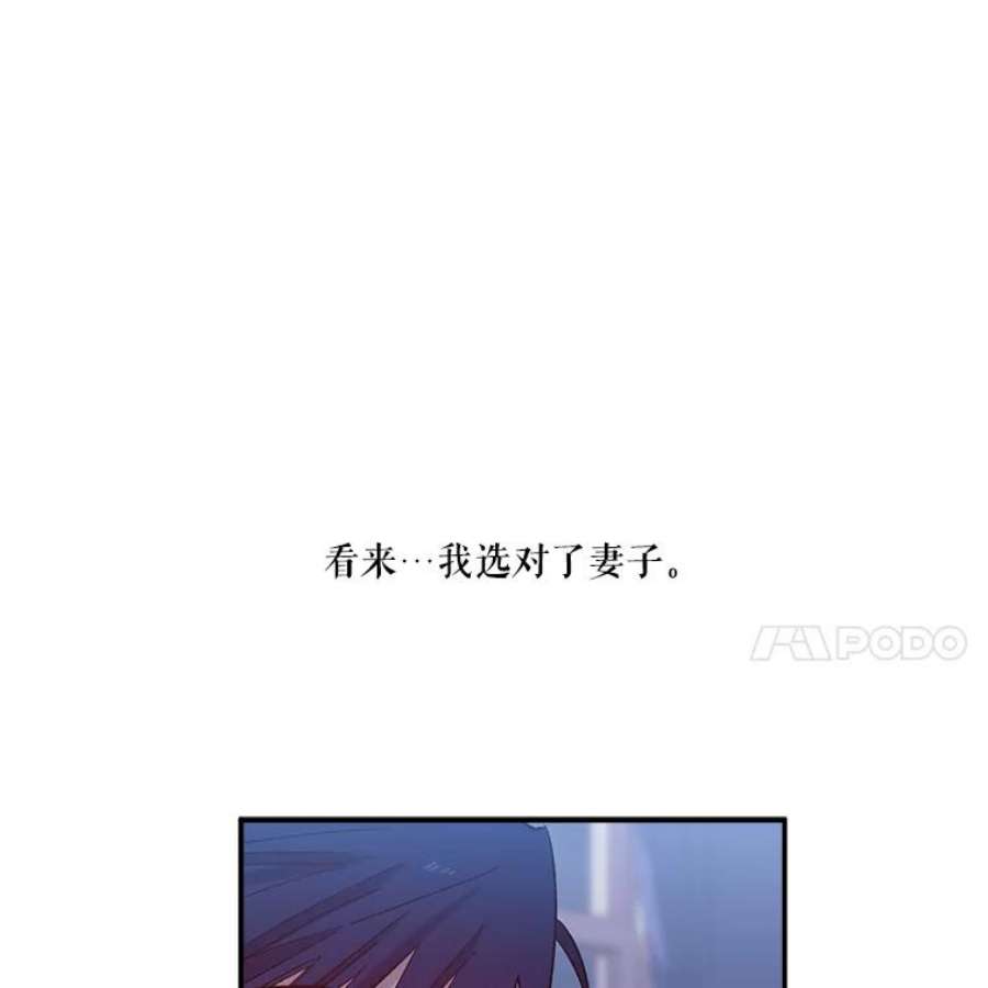 幸运还是不幸24.印象