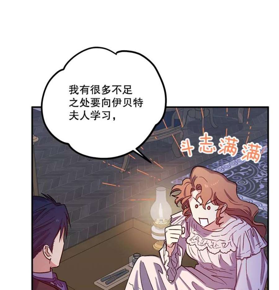 幸运还是不幸24.印象