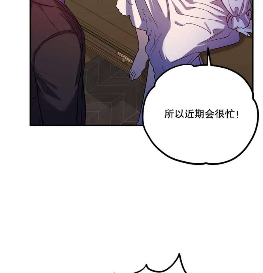 幸运还是不幸24.印象