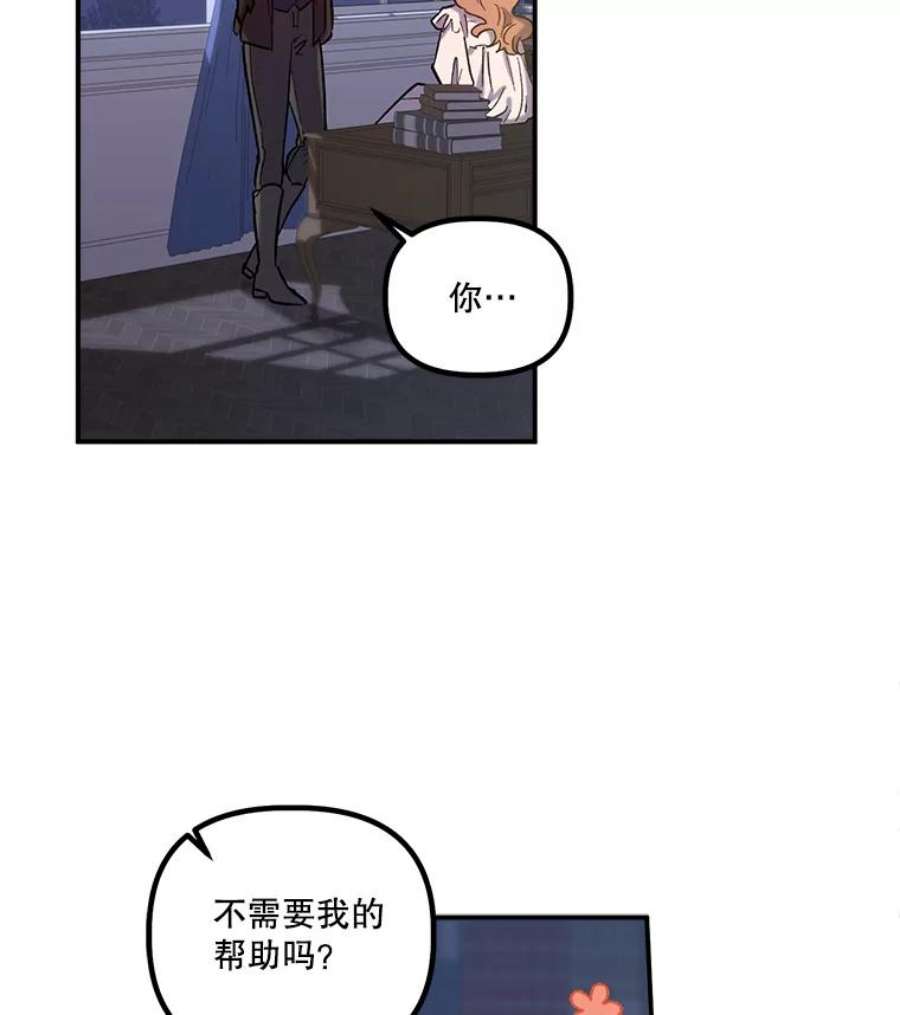 幸运还是不幸24.印象