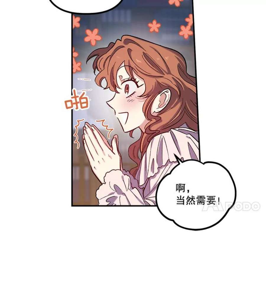 幸运还是不幸24.印象