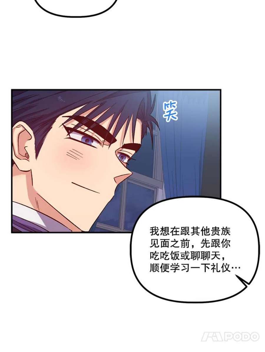 幸运还是不幸24.印象