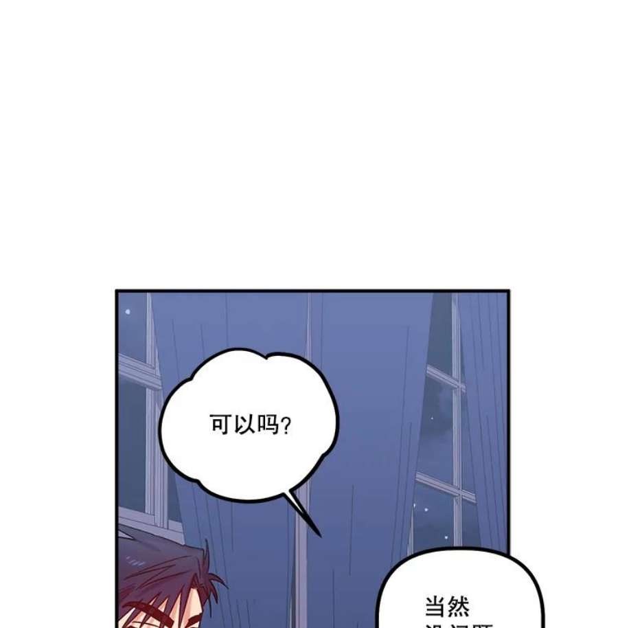 幸运还是不幸24.印象