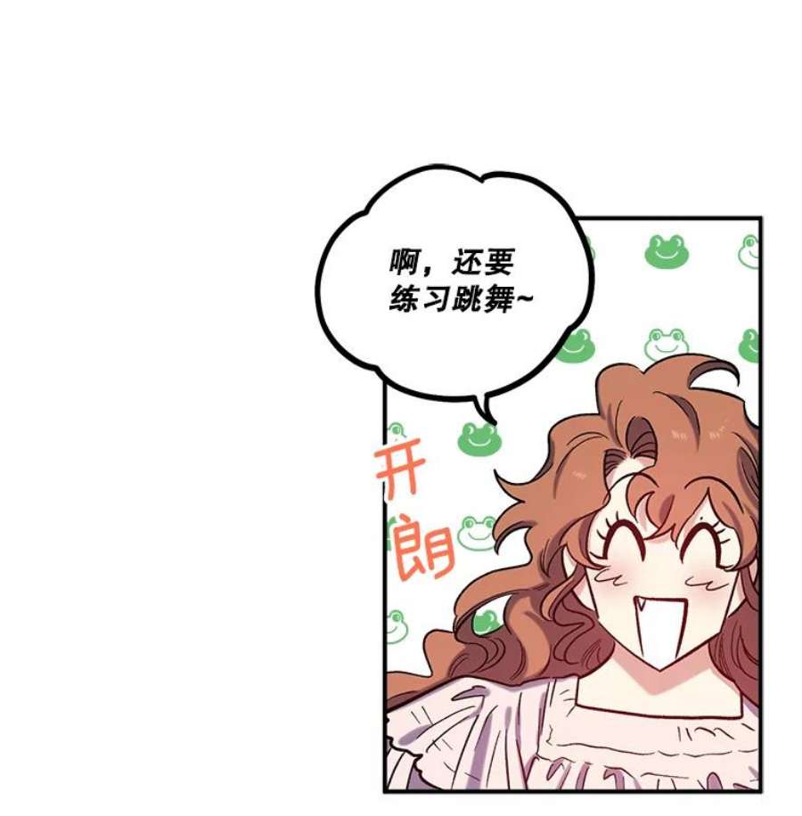 幸运还是不幸24.印象