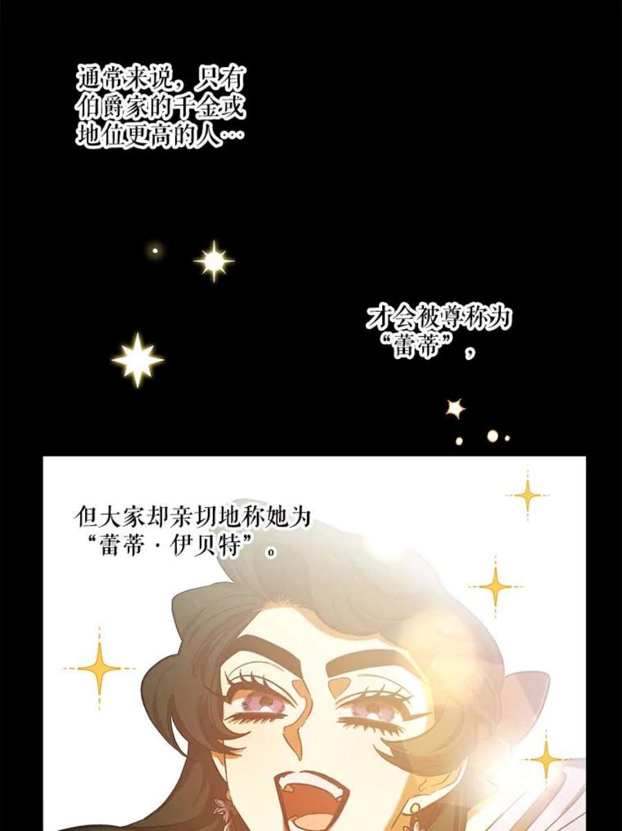 幸运还是不幸24.印象