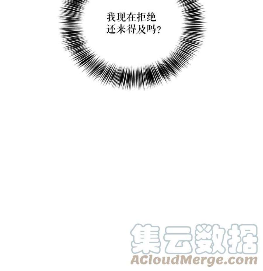 幸运还是不幸24.印象