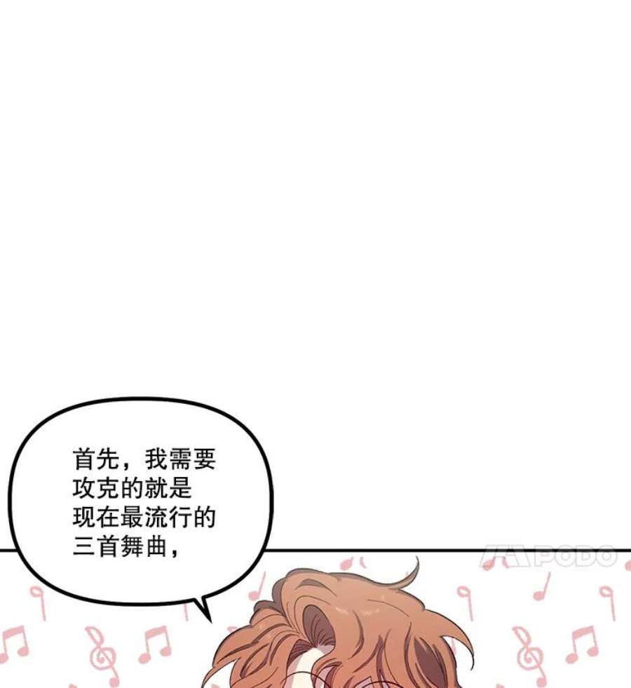 幸运还是不幸24.印象