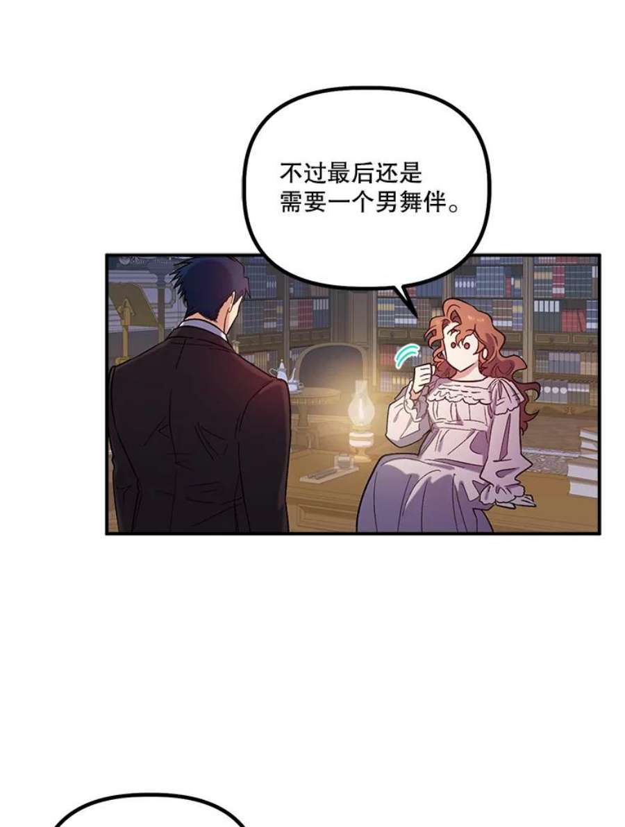 幸运还是不幸24.印象