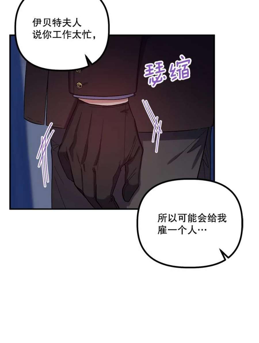 幸运还是不幸24.印象