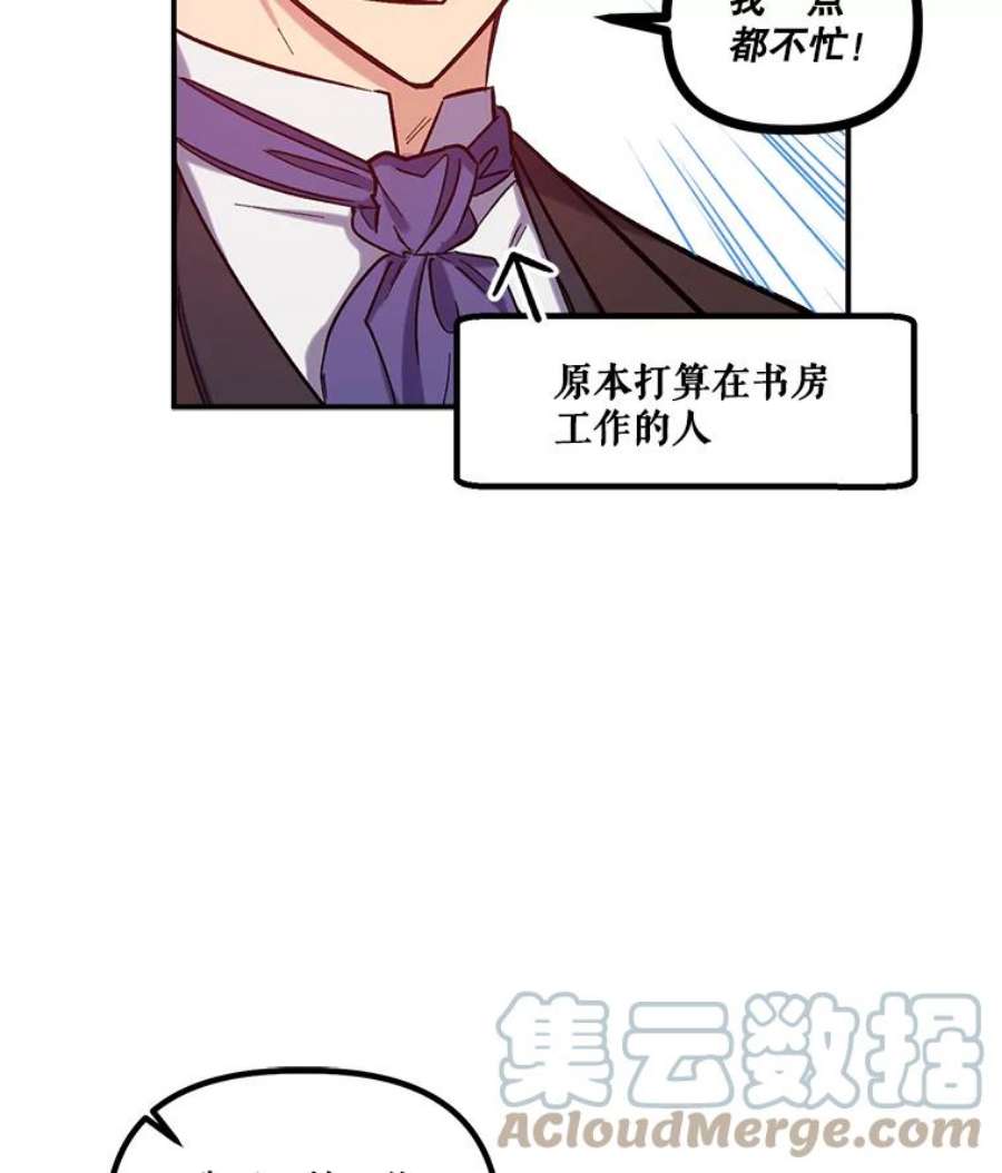 幸运还是不幸24.印象