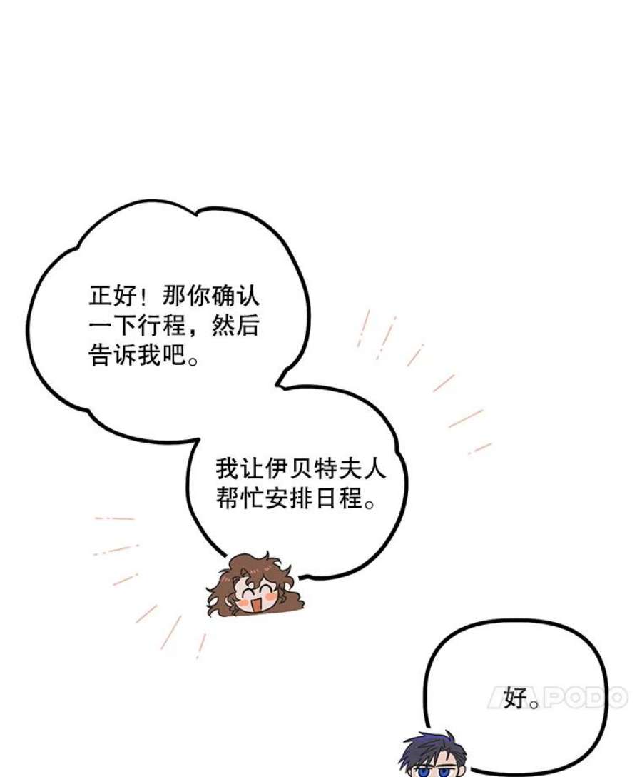 幸运还是不幸24.印象