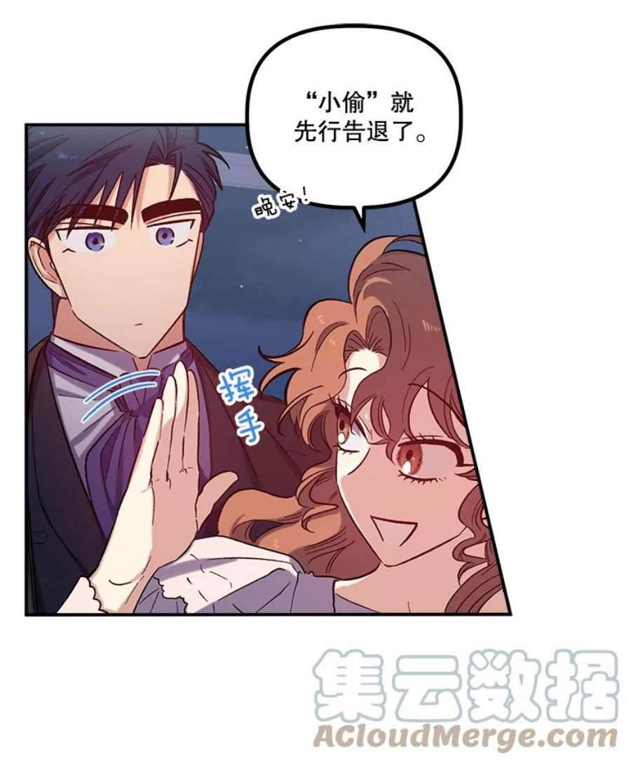 幸运还是不幸24.印象