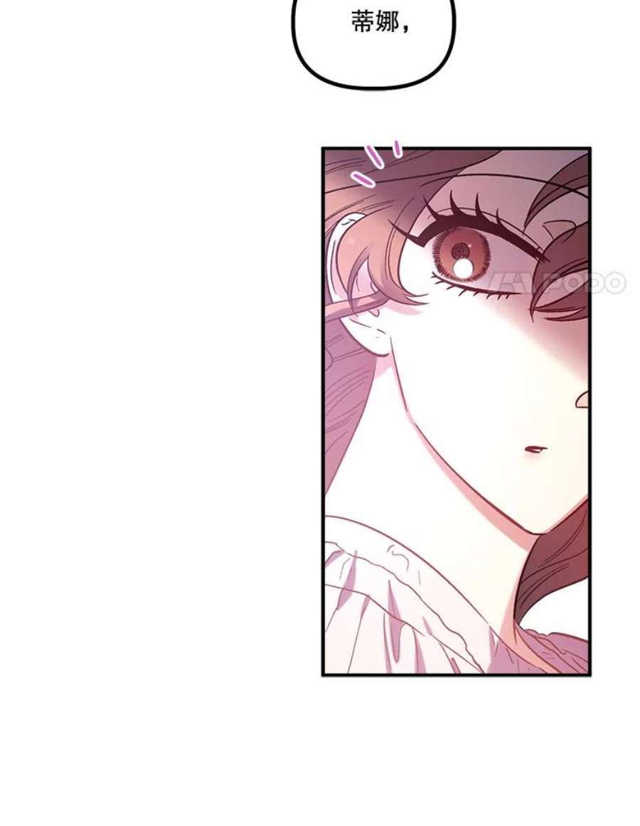 幸运还是不幸24.印象