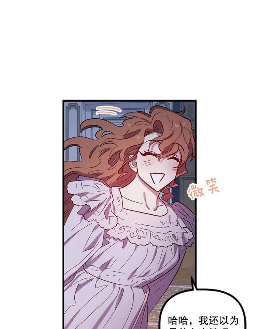 幸运还是不幸24.印象