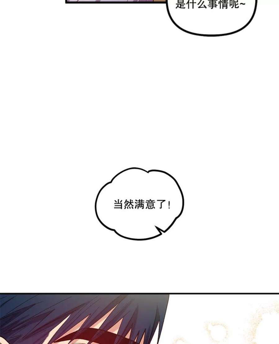 幸运还是不幸24.印象