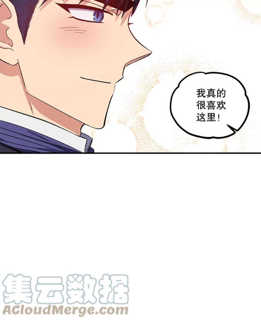 幸运还是不幸24.印象