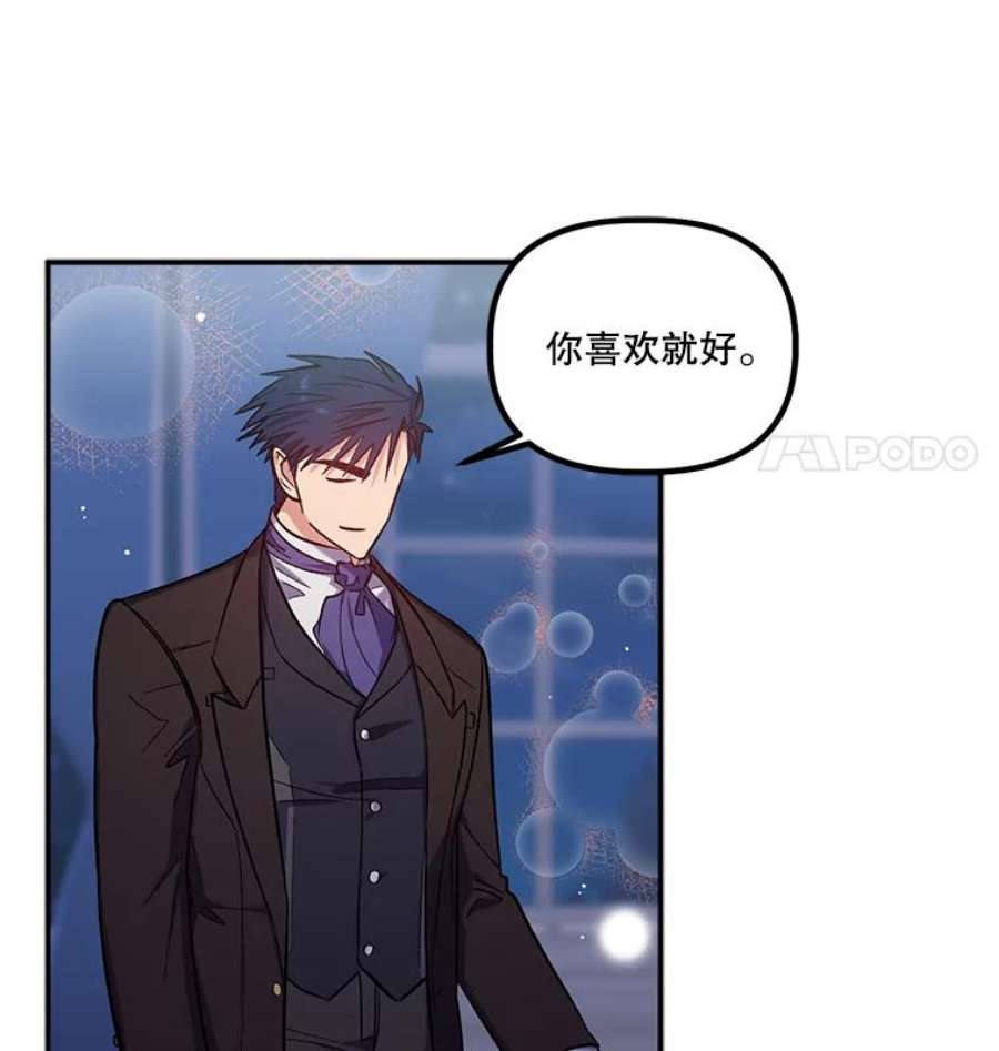 幸运还是不幸24.印象