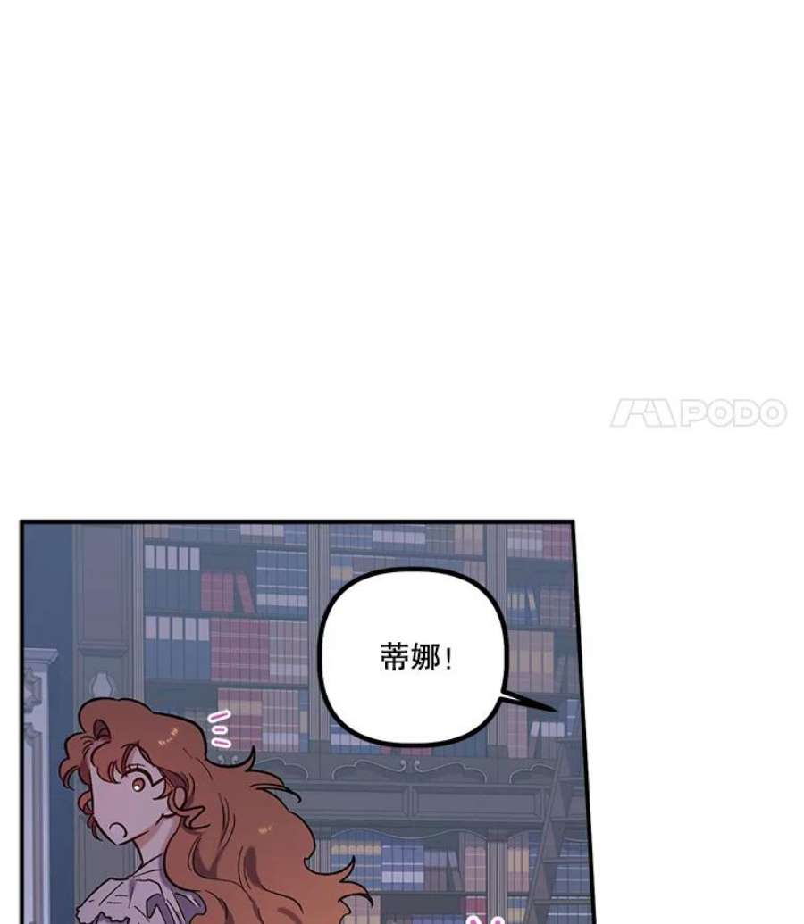 幸运还是不幸24.印象