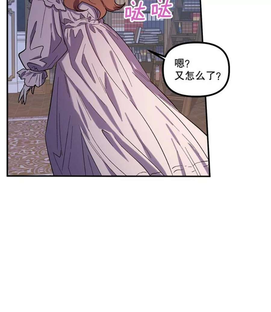 幸运还是不幸24.印象