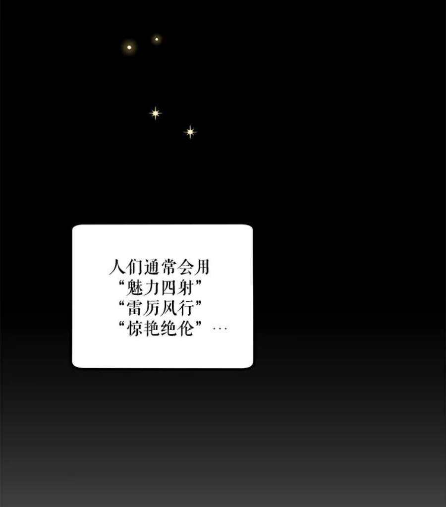 幸运还是不幸24.印象