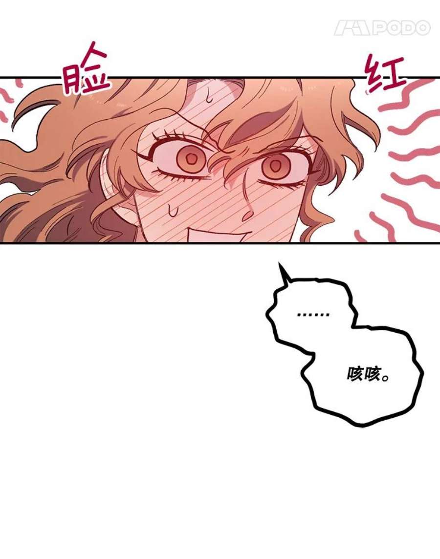 幸运还是不幸24.印象