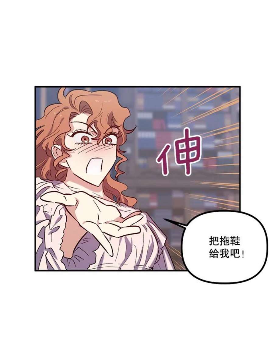 幸运还是不幸24.印象