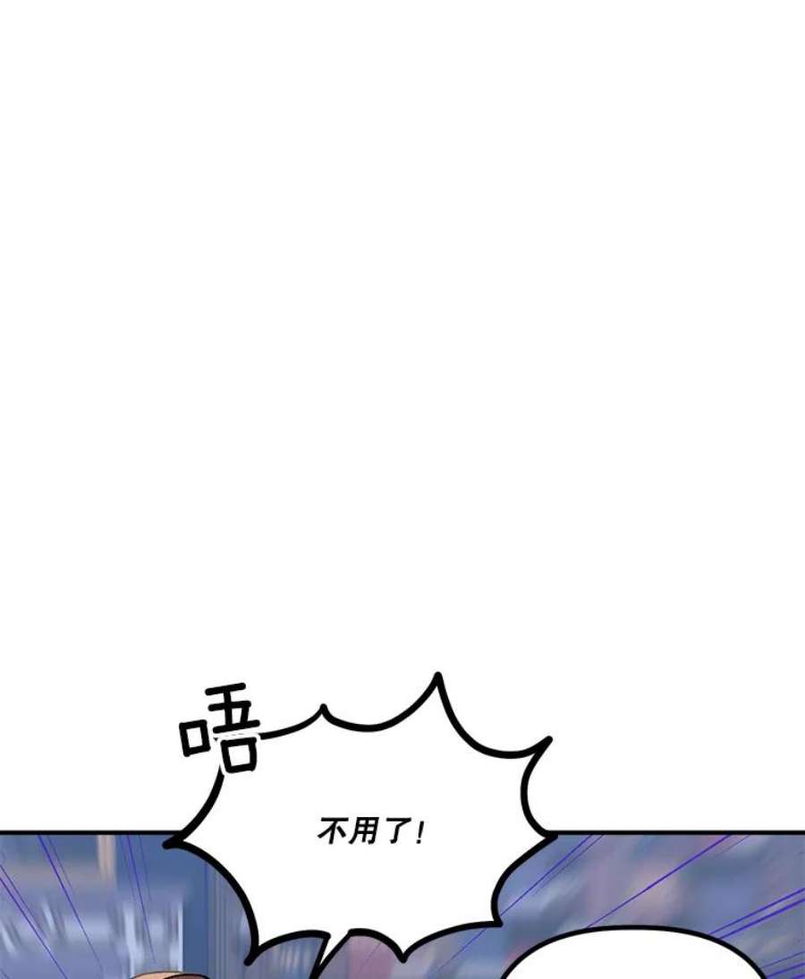 幸运还是不幸24.印象