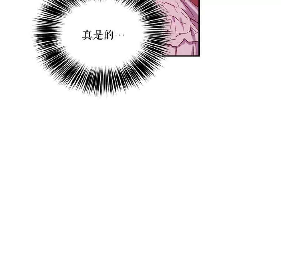 幸运还是不幸24.印象