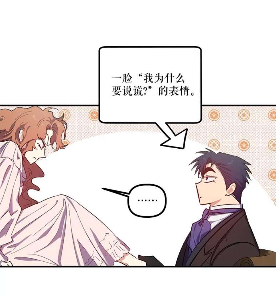 幸运还是不幸24.印象